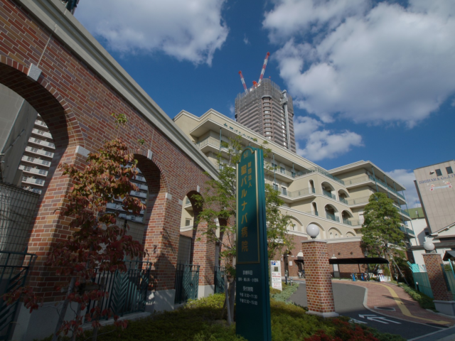 大阪NIPT施設公益財団法人　聖バルナバ病院の画像